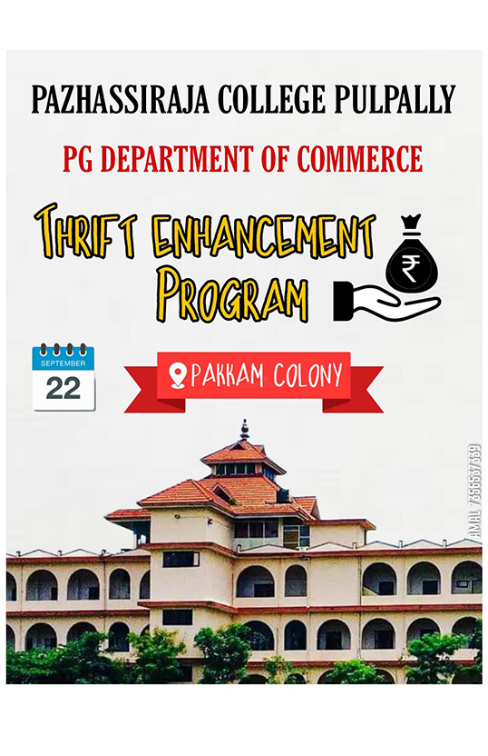 Pazhassirajacollege | Pulpally