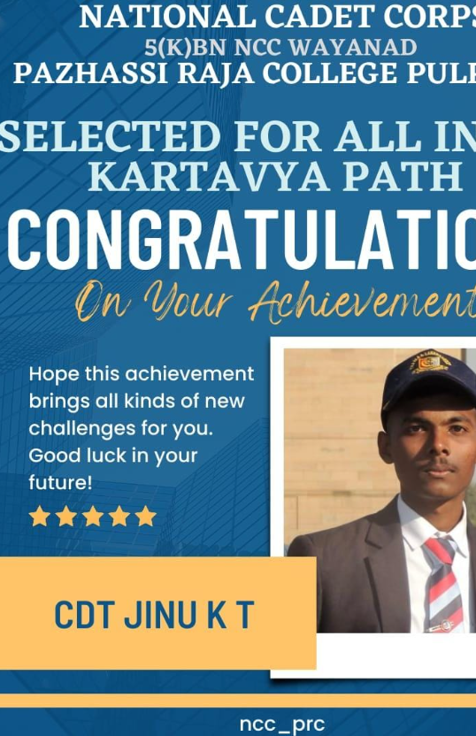Pazhassirajacollege | Pulpally