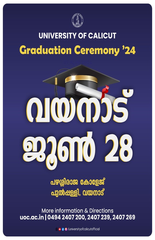 Pazhassirajacollege | Pulpally
