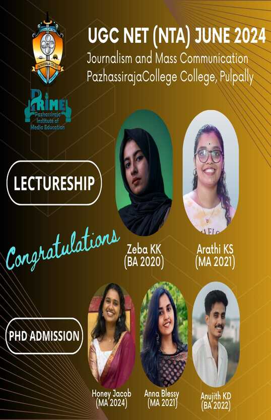 Pazhassirajacollege | Pulpally