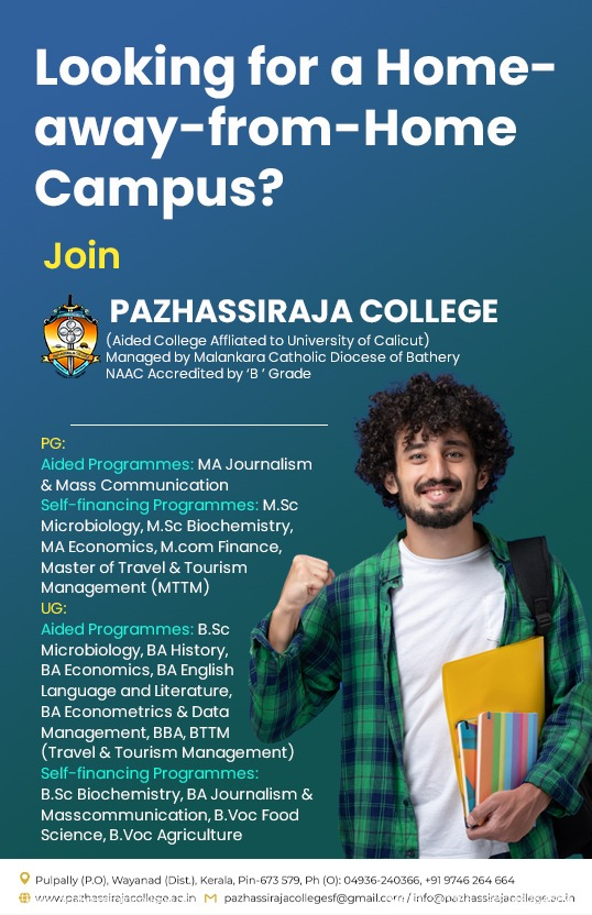 Pazhassirajacollege | Pulpally