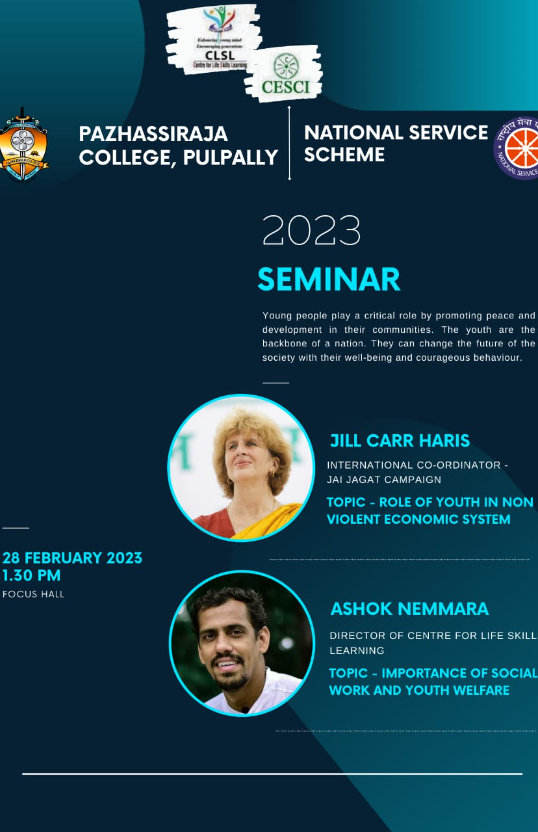 Pazhassirajacollege | Pulpally