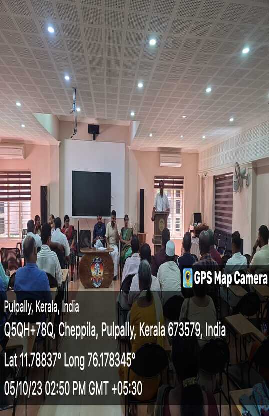Pazhassirajacollege | Pulpally