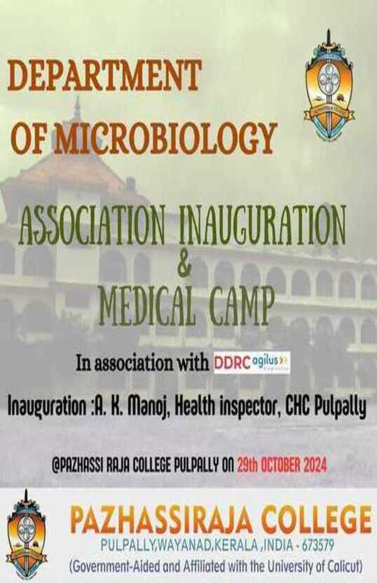 Pazhassirajacollege | Pulpally