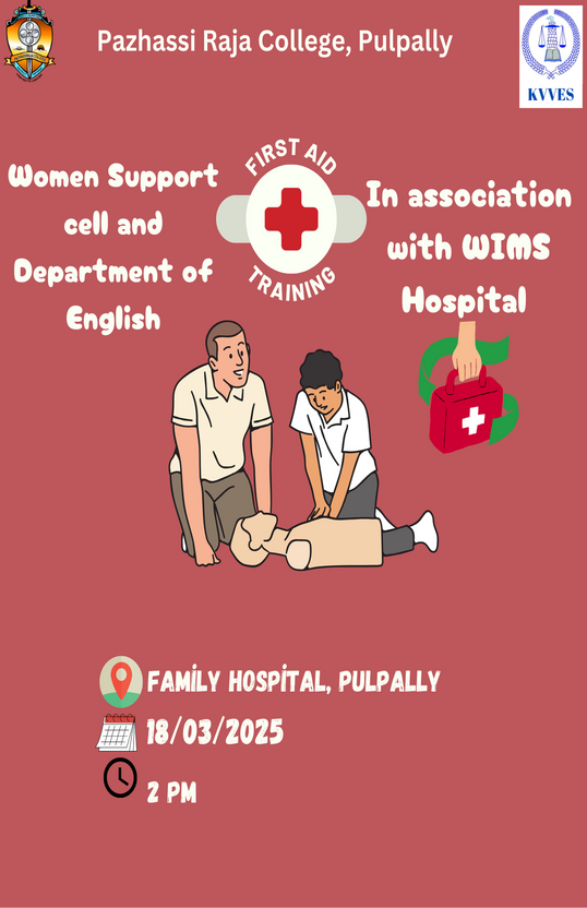 Pazhassirajacollege | Pulpally