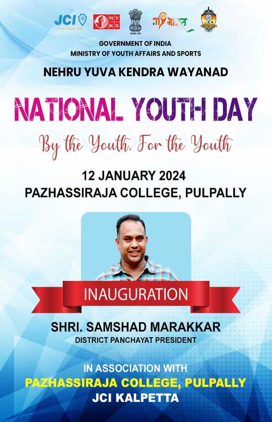 Pazhassirajacollege | Pulpally