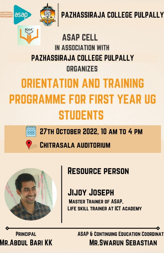 Pazhassirajacollege | Pulpally