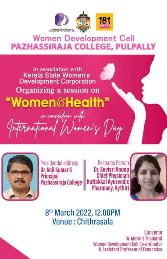 Pazhassirajacollege | Pulpally