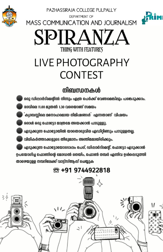 Pazhassirajacollege | Pulpally