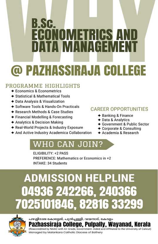 Pazhassirajacollege | Pulpally