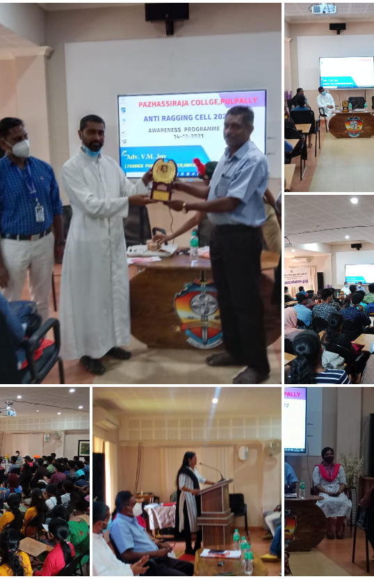 Pazhassirajacollege | Pulpally