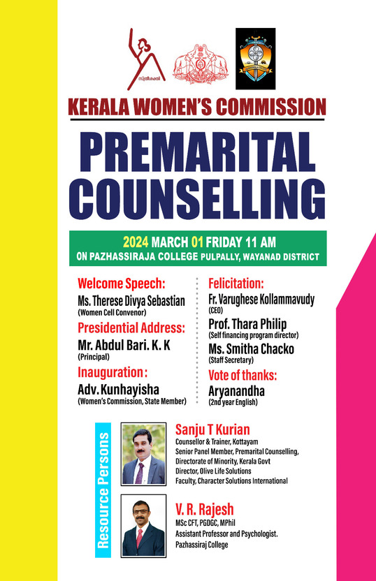 Pazhassirajacollege | Pulpally