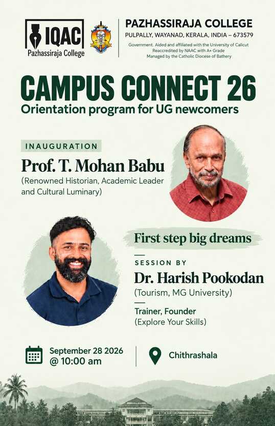Pazhassirajacollege | Pulpally