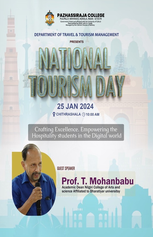 Pazhassirajacollege | Pulpally