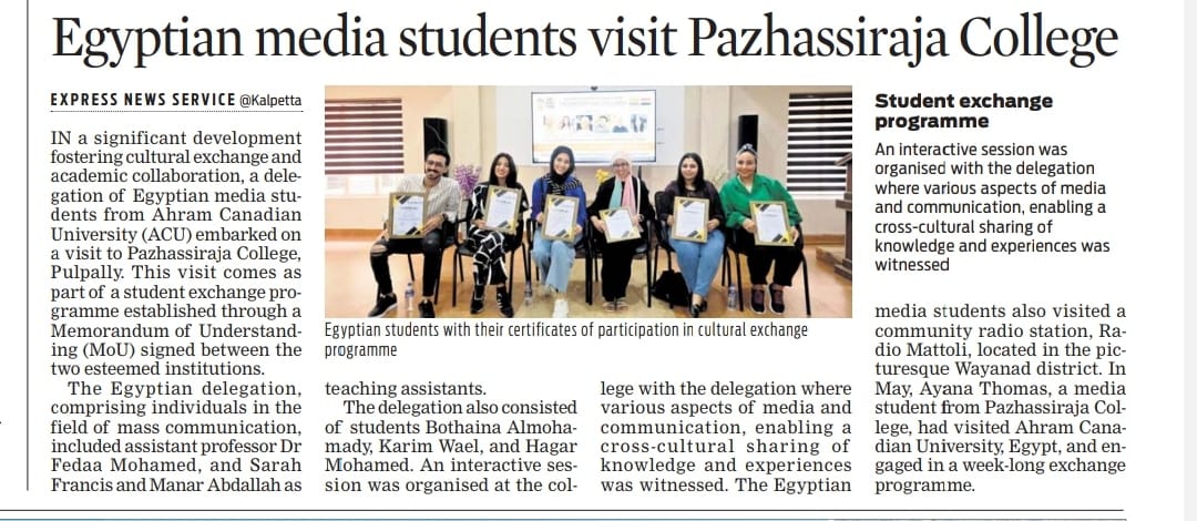 Pazhassirajacollege | Pulpally