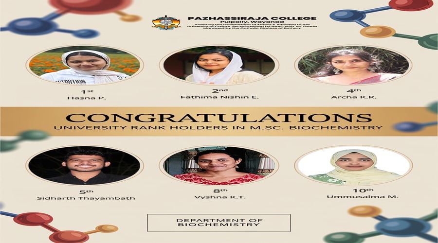 Pazhassirajacollege | Pulpally