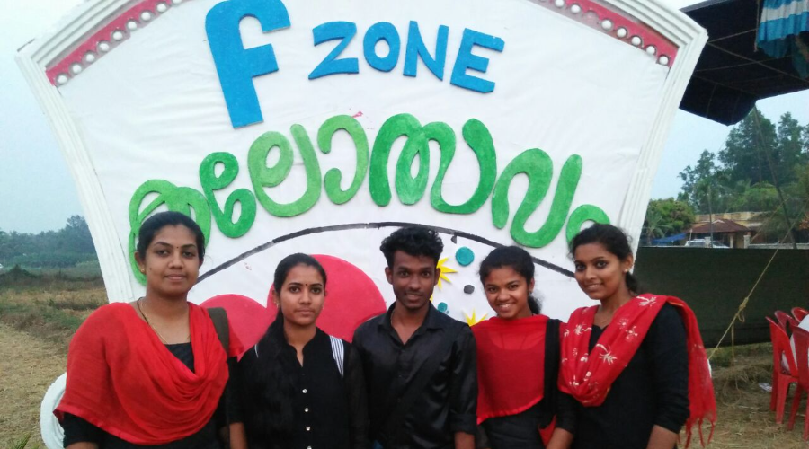 Pazhassirajacollege | Pulpally