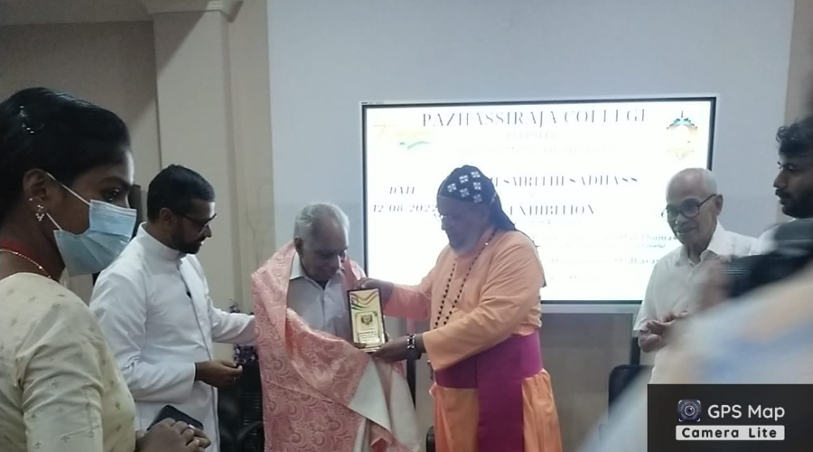 Pazhassirajacollege | Pulpally