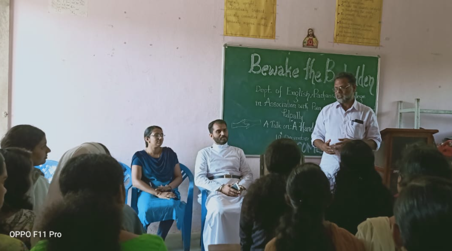 Pazhassirajacollege | Pulpally