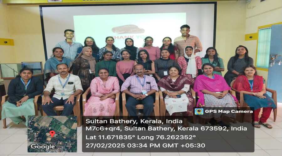 Pazhassirajacollege | Pulpally