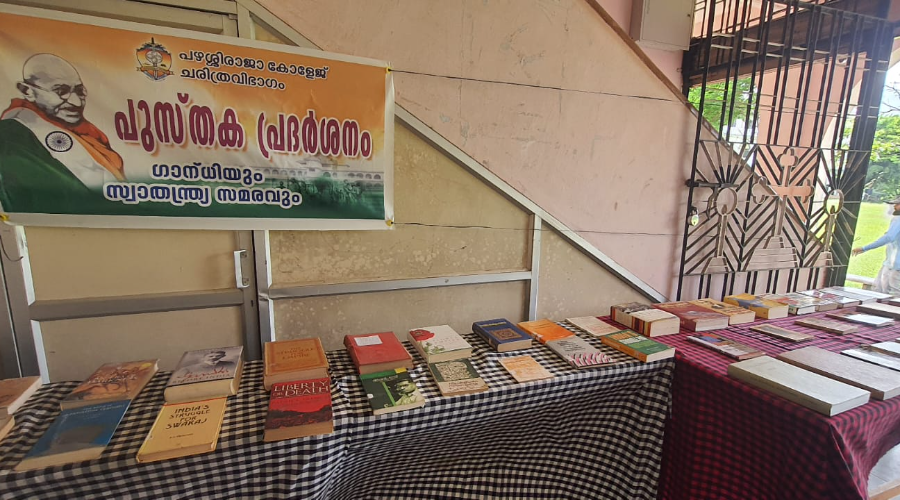 Pazhassirajacollege | Pulpally