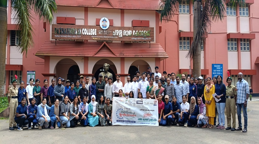 Pazhassirajacollege | Pulpally