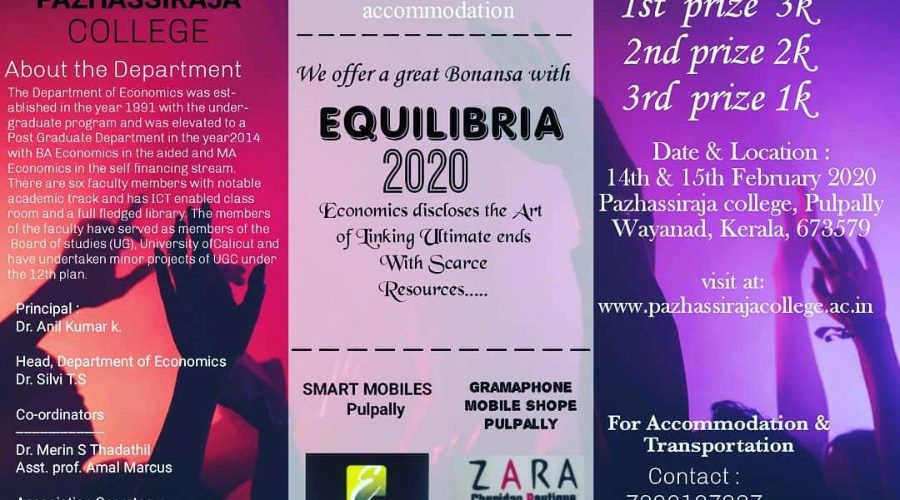 Pazhassirajacollege | Pulpally