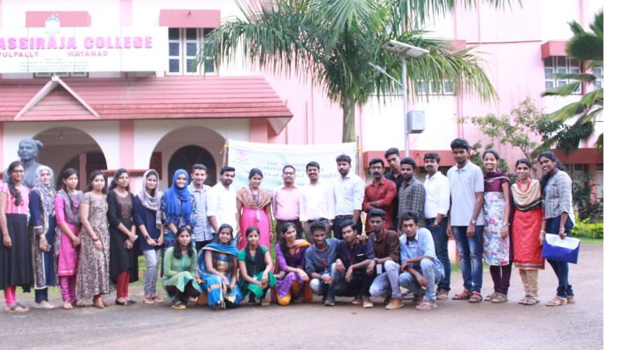 Pazhassirajacollege | Pulpally