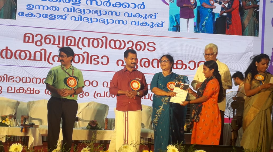 Pazhassirajacollege | Pulpally