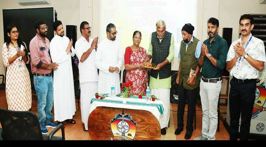 Pazhassirajacollege | Pulpally
