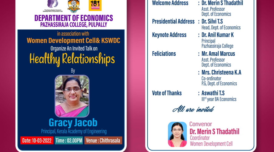Pazhassirajacollege | Pulpally
