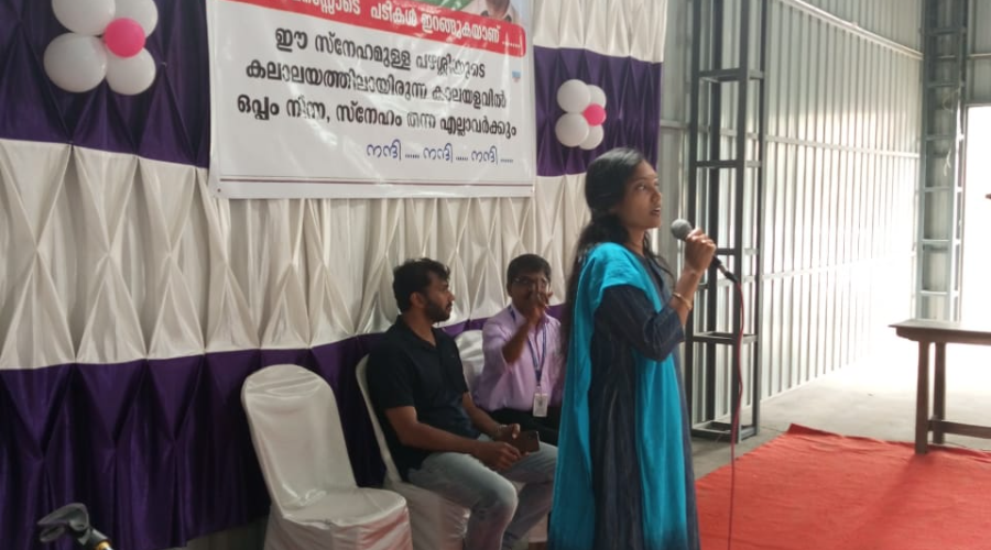 Pazhassirajacollege | Pulpally