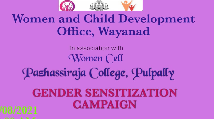 Pazhassirajacollege | Pulpally