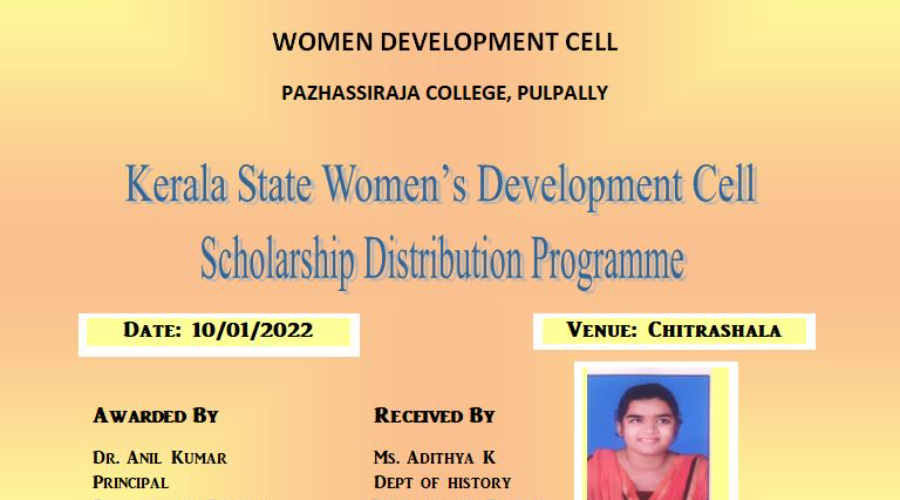 Pazhassirajacollege | Pulpally