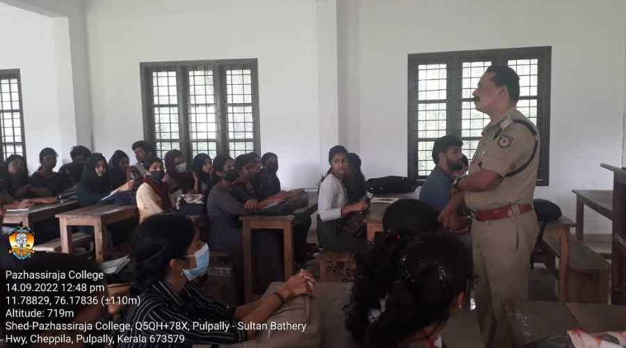 Pazhassirajacollege | Pulpally