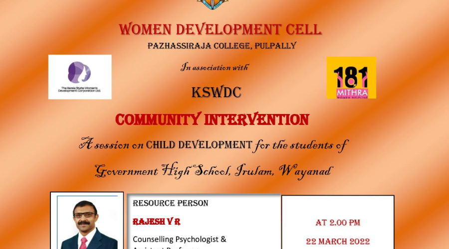 Pazhassirajacollege | Pulpally
