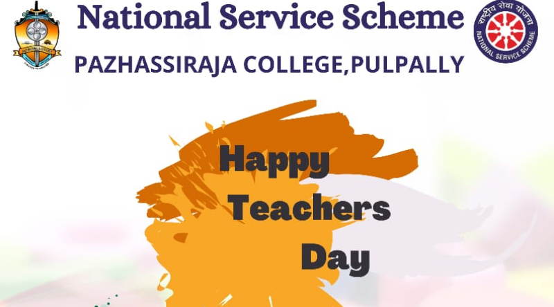 Pazhassirajacollege | Pulpally