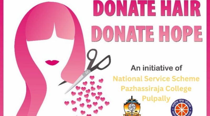 Pazhassirajacollege | Pulpally