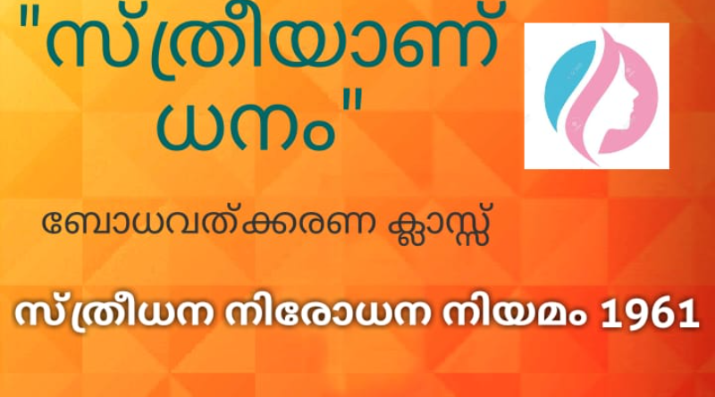 Pazhassirajacollege | Pulpally