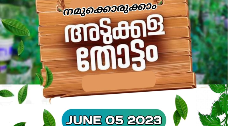 Pazhassirajacollege | Pulpally