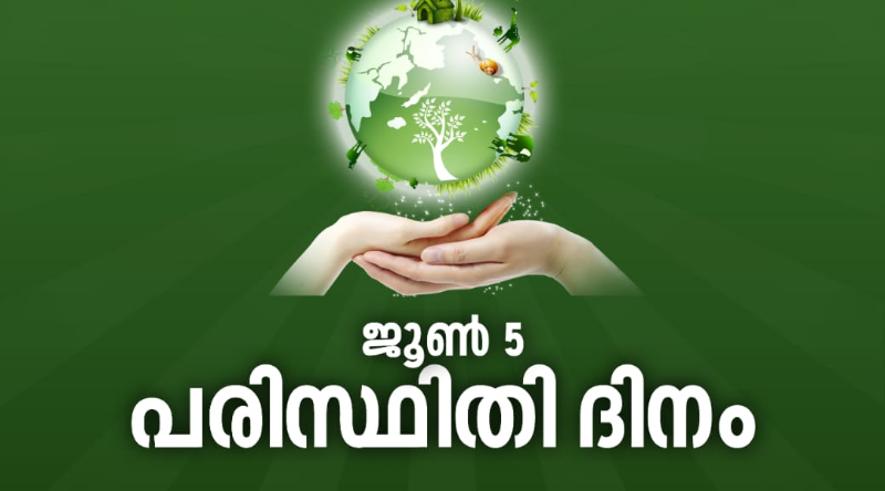 Pazhassirajacollege | Pulpally