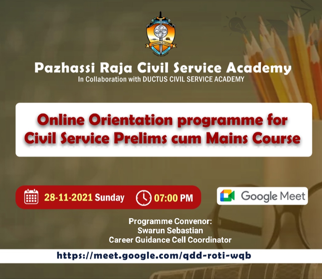 Pazhassirajacollege | Pulpally