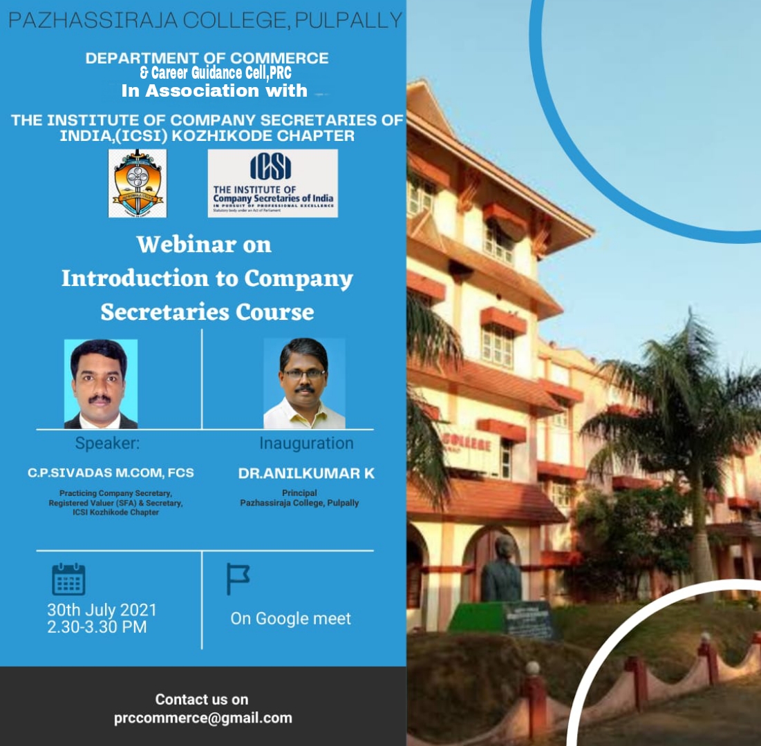 Pazhassirajacollege | Pulpally