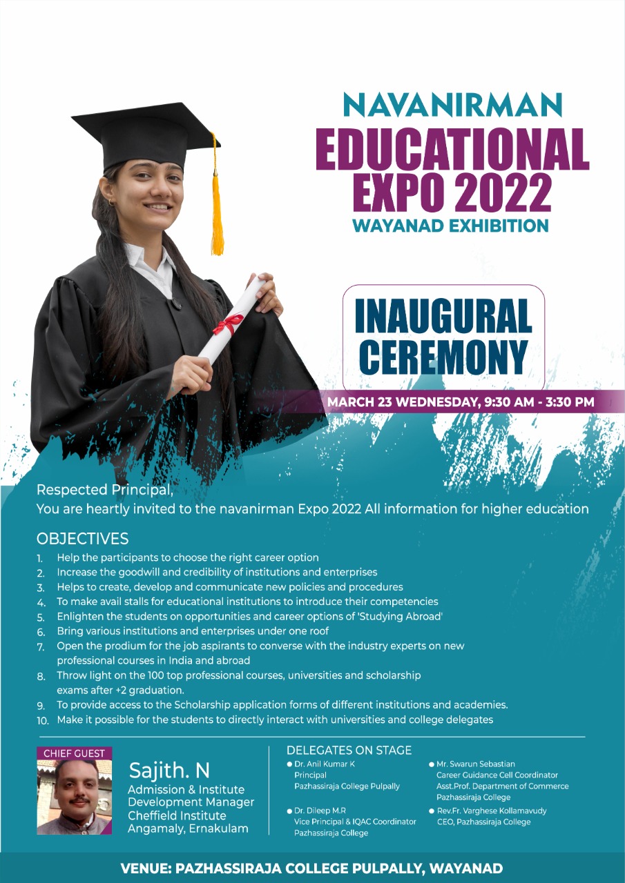 Pazhassirajacollege | Pulpally