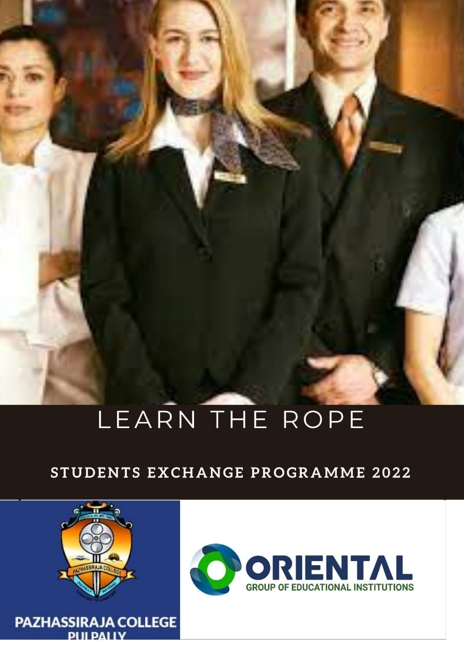 Pazhassirajacollege | Pulpally