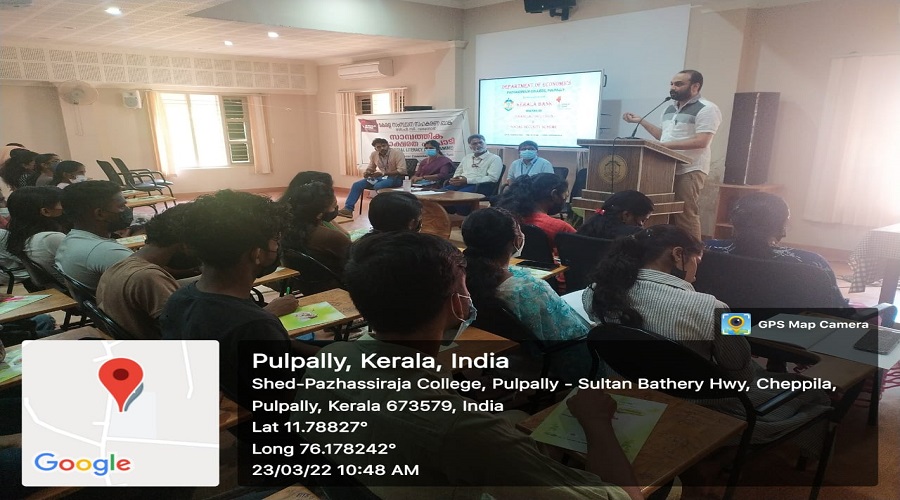 Pazhassirajacollege | Pulpally