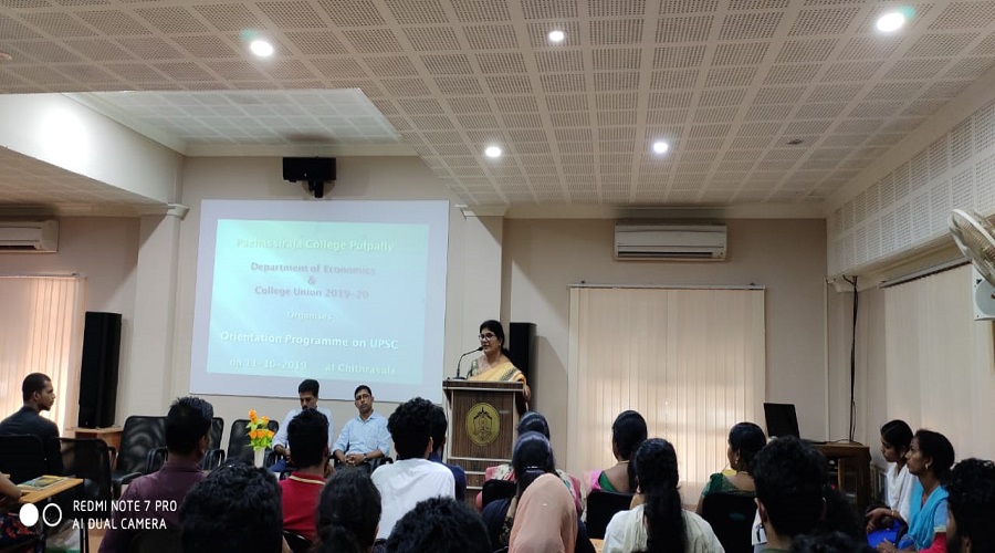 Pazhassirajacollege | Pulpally