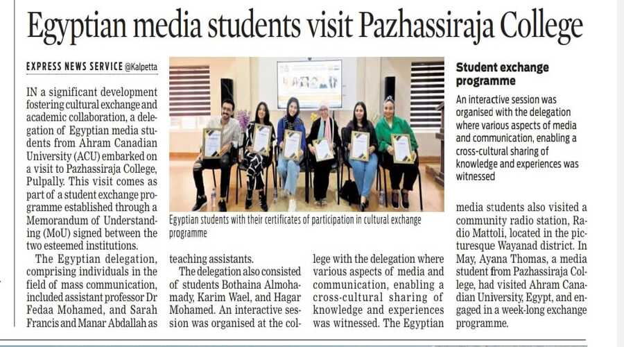Pazhassirajacollege | Pulpally